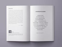 画册练习