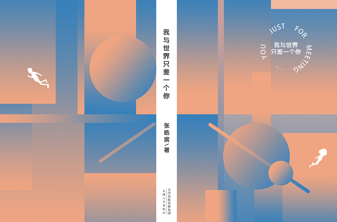 书籍临摹（图ZMTM0NzQ2NTc2） - 书籍/画册 - 站酷设计师刘家少东家原创素材 - 站酷ZCOOL