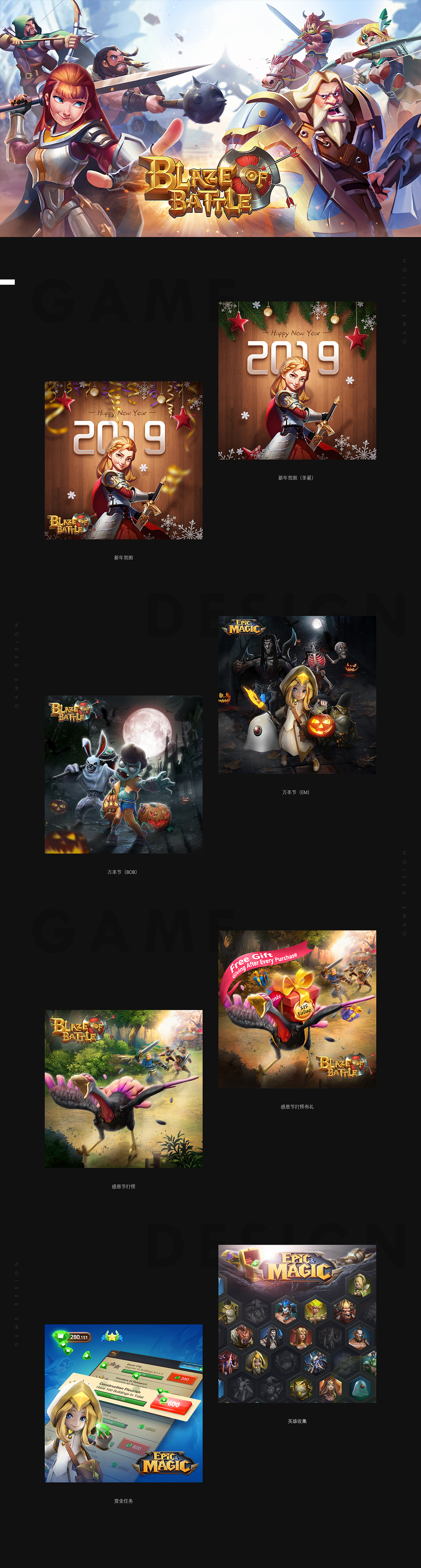 2018下半年的工作（图ZMTM3ODgxNjE2） - 游戏/娱乐 - 站酷设计师Mia_Young原创素材 - 站酷ZCOOL