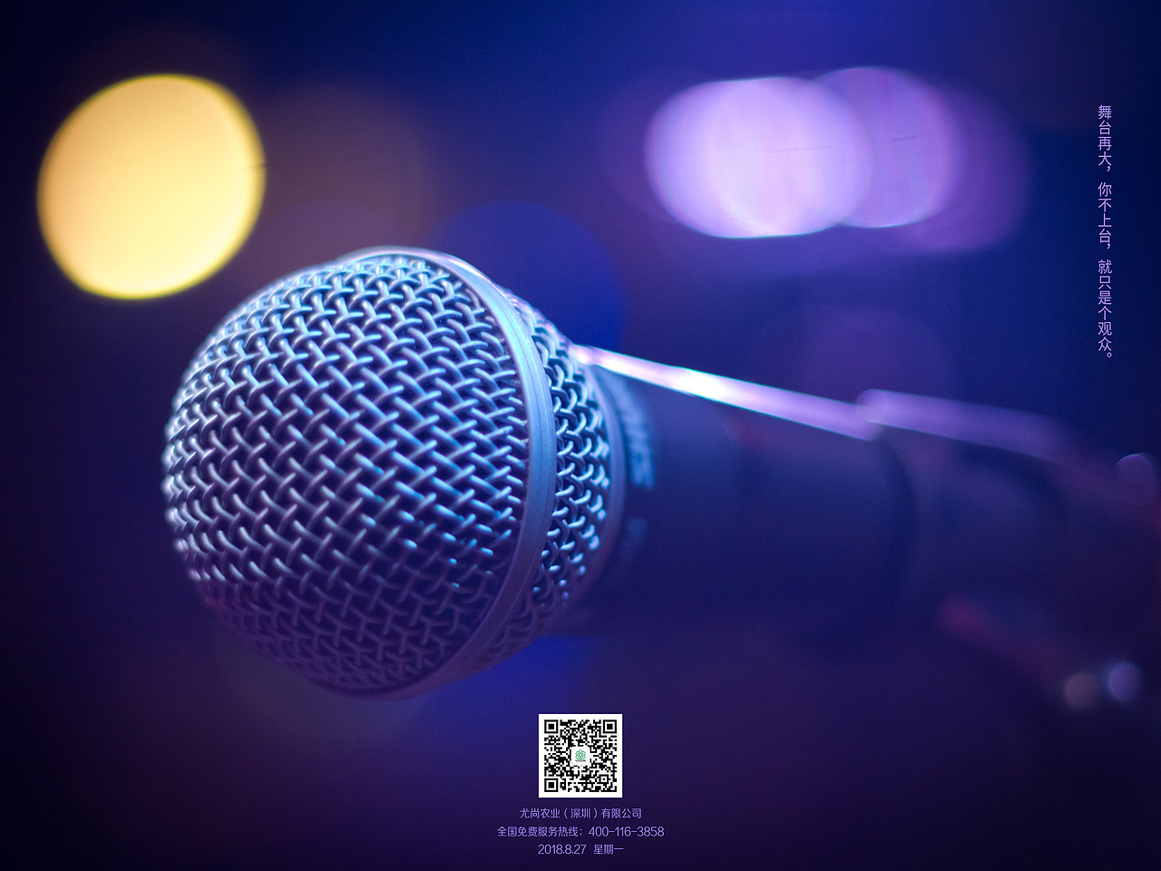 每日励志（图ZMTQyNzYwNDA0） - 宣传物料 - 站酷设计师扫码吗通行证原创素材 - 站酷ZCOOL