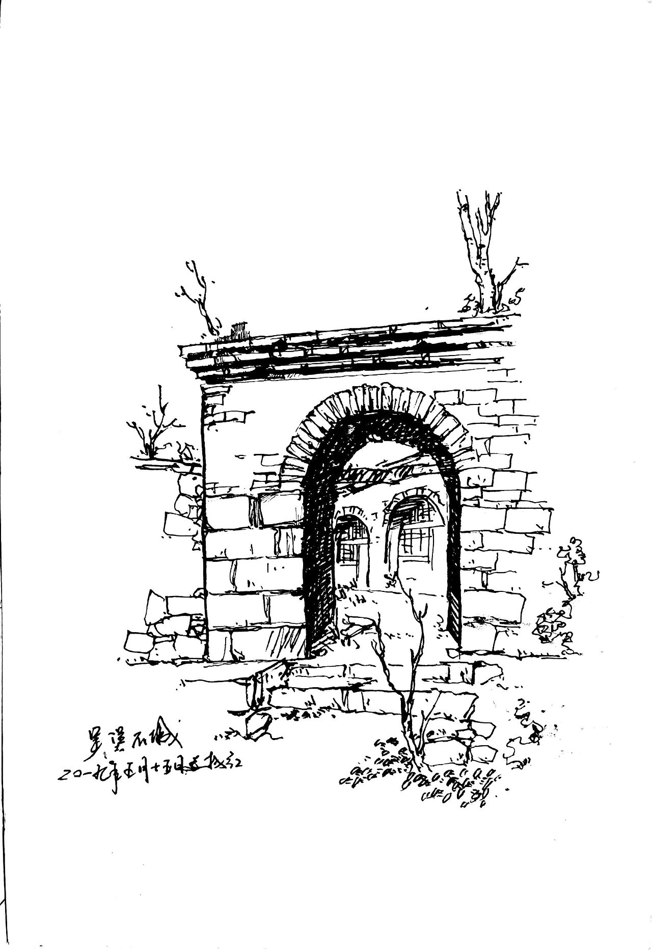 黄土高原风景——窑洞速写_延杨红钢笔画-站酷zcool