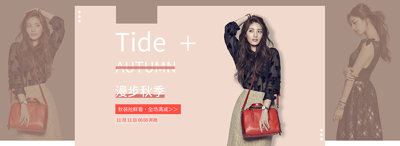 护肤品海报（图ZMjc1NDE3MzM2） - 电商 - 站酷设计师怕你不腻原创素材 - 站酷ZCOOL