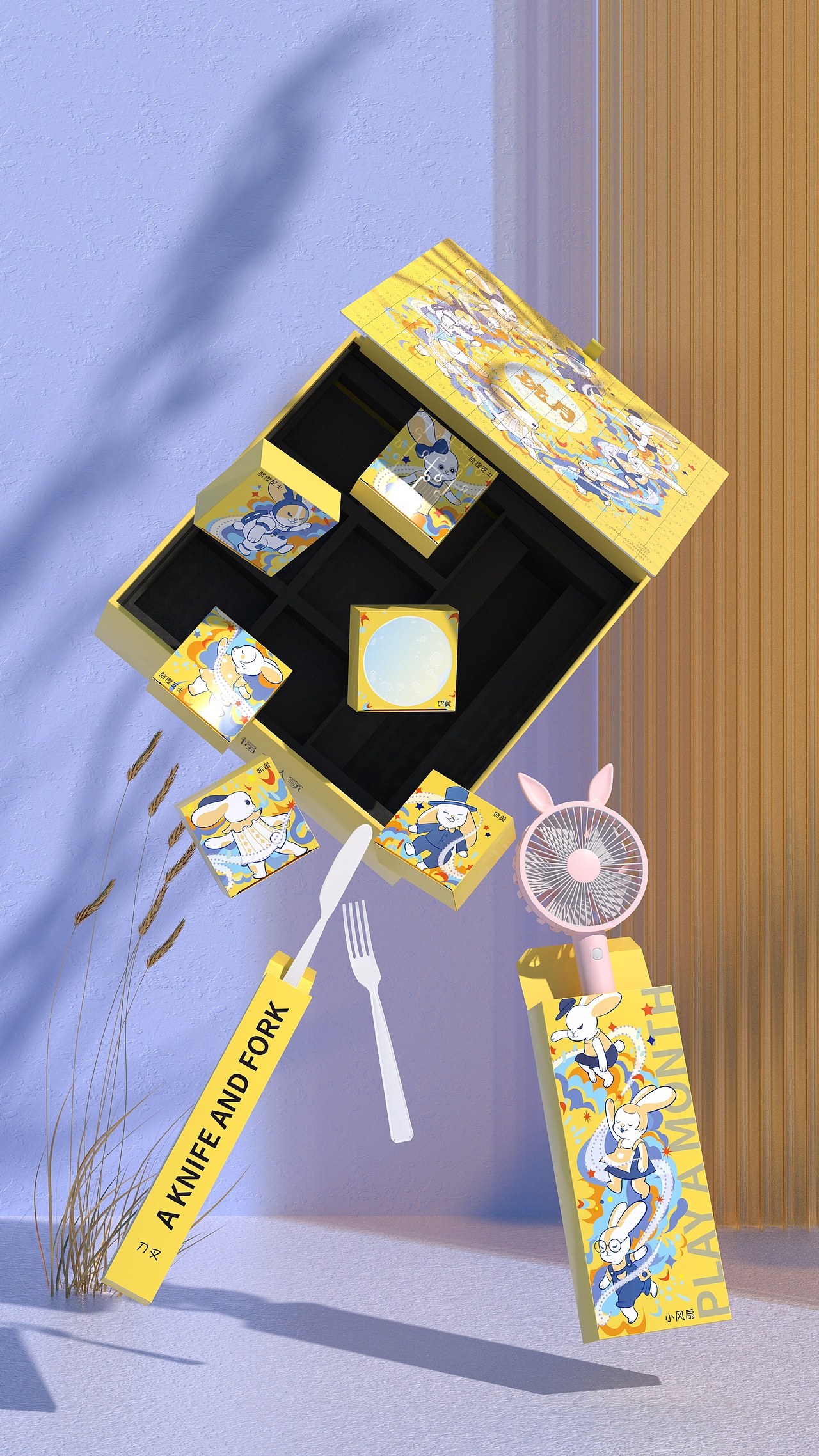 福石人家2021中秋礼盒（图ZMjgxODE3Nzgw） - 包装 - 站酷设计师有微设计原创素材 - 站酷ZCOOL