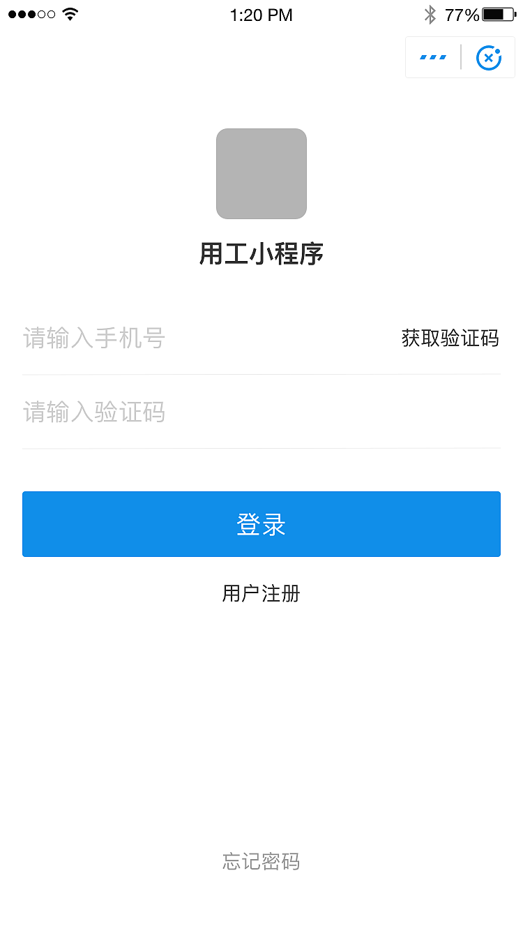移动端应用-找活干活招工（图ZMTkyNzcyMzg0） - APP界面 - 站酷设计师mhyanhaolobe原创素材 - 站酷ZCOOL