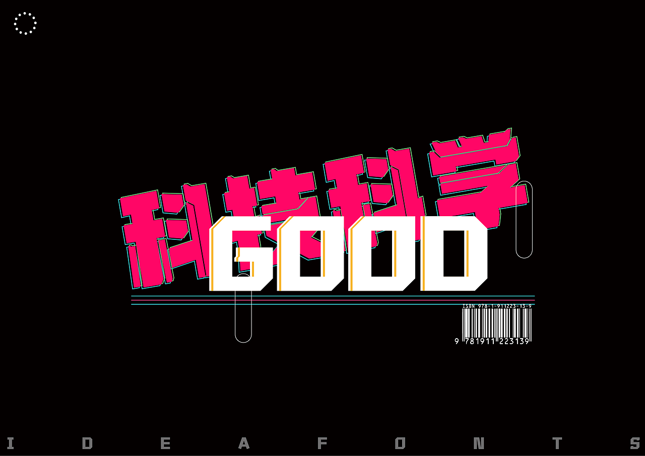 赛博朋克风●点字机械体新字发布（图ZMjQxMzU3NzQw） - 字体/字形 - 站酷设计师Ideafonts原创素材 - 站酷ZCOOL