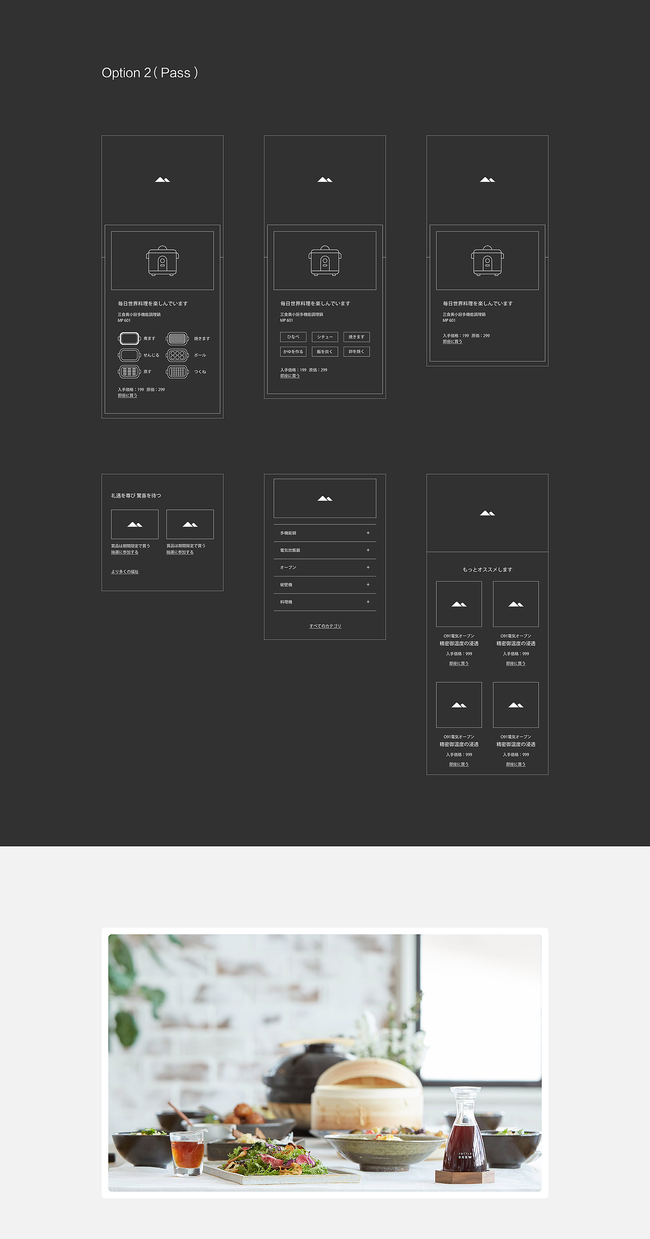 厨电家电电器品牌电商部分视觉设计规范与优化（图ZMjY1NDU1MjUy） - 电商 - 站酷设计师LoHoo吕灏原创素材 - 站酷ZCOOL