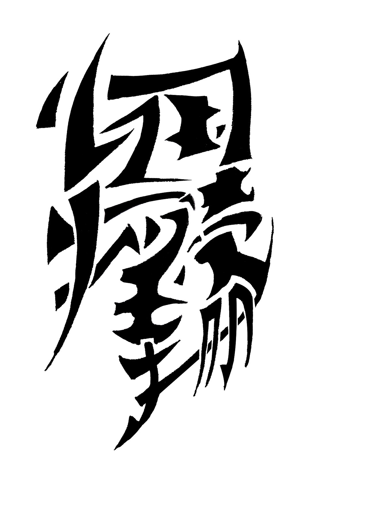 中国摇滚手册（图ZMTkwOTk0MA==） - 其他平面 - 站酷设计师文之刀原创素材 - 站酷ZCOOL