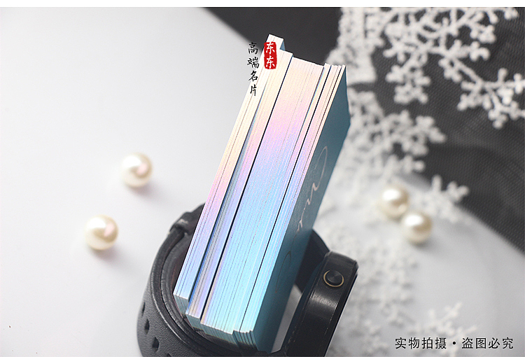 一波少女心名片