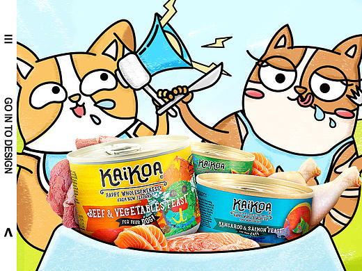 GO IDEAS【咔蔻品牌新视觉分享】