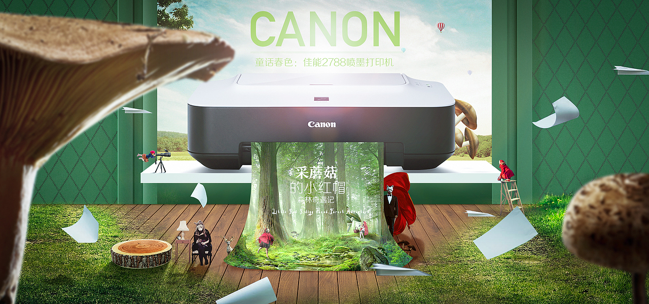 嫁接创意杰士帮大神的作品。（图ZNDgwODAwMTY=） - 电商 - 站酷设计师醉若成欢boy原创素材 - 站酷ZCOOL