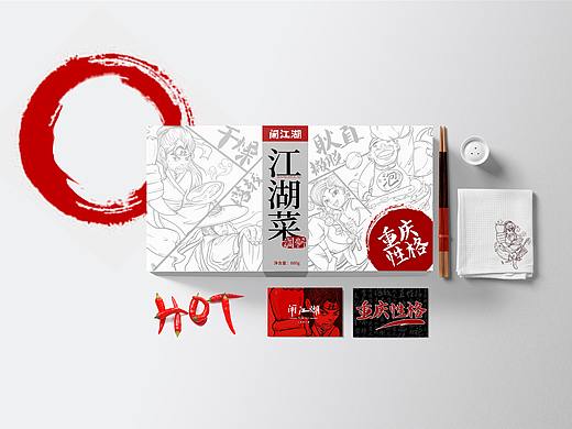 《重庆性格》江湖菜调料