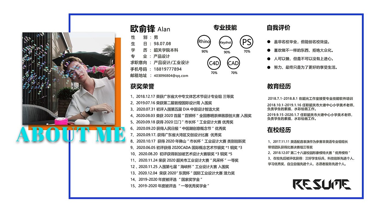 21届准毕业生产品设计作品集（图ZMjQ5MjY5MjA0） - 其他工业/产品 - 站酷设计师被迫做产品设计原创素材 - 站酷ZCOOL