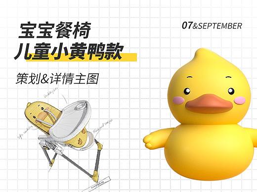 2021工作小结-1&详情&首页&渲染图