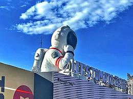 万象汇宇宙空间站  