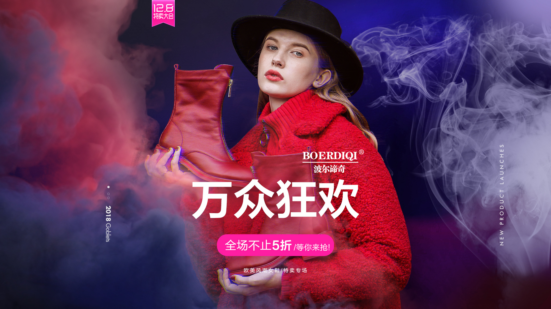 唯品会128大促海报|网页|电商|啊达999 - 原创作品 - 站酷 (zcool)