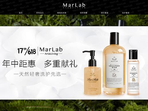 618首页设计