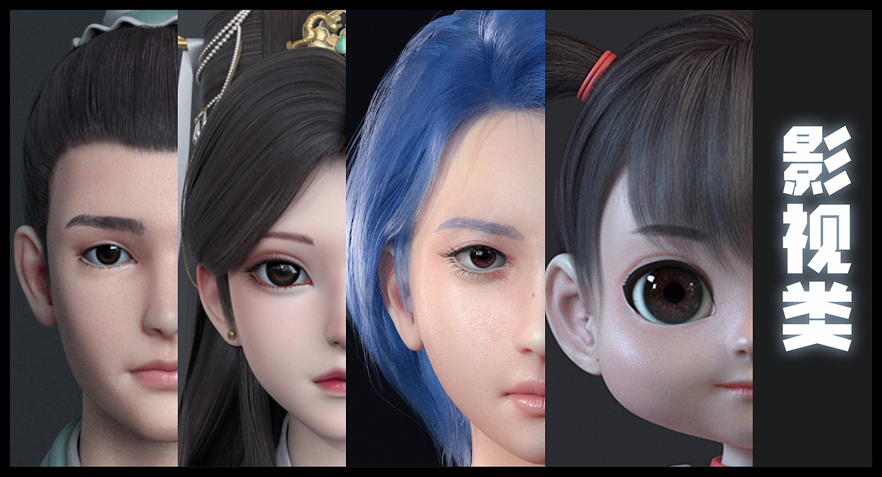 2021年终总结_影视类（图ZMjkwMDA1OTEy） - 动画/影视 - 站酷设计师YSD_山今原创素材 - 站酷ZCOOL