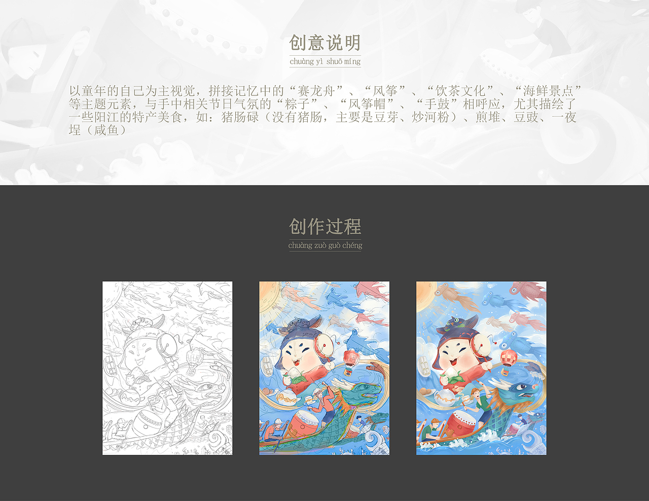 [阳江]童年忆记