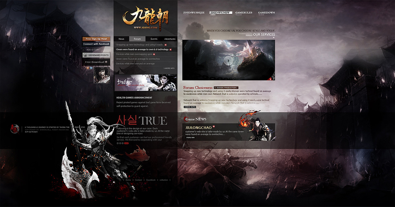 游戏官网以及桌面.（图ZODUyNTI4NA==） - 游戏/娱乐 - 站酷设计师JZY原创素材 - 站酷ZCOOL