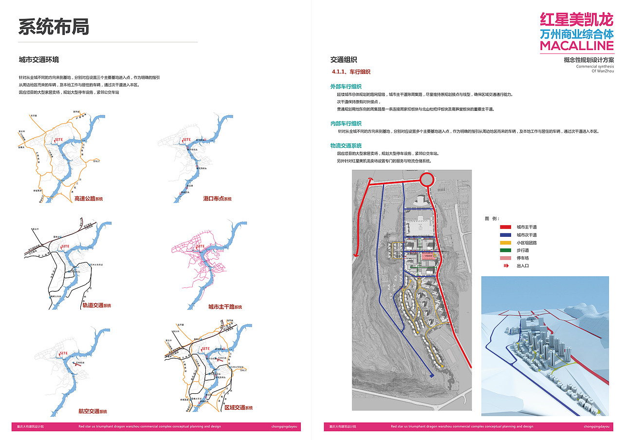 项目方案（图ZNDQ1MDkwNDQ=） - 建筑设计 - 站酷设计师lhb625299726原创素材 - 站酷ZCOOL