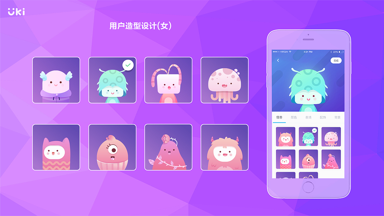 UI作品集（图ZMTU2OTQ5Mjg0） - APP界面 - 站酷设计师阿铭教练原创素材 - 站酷ZCOOL