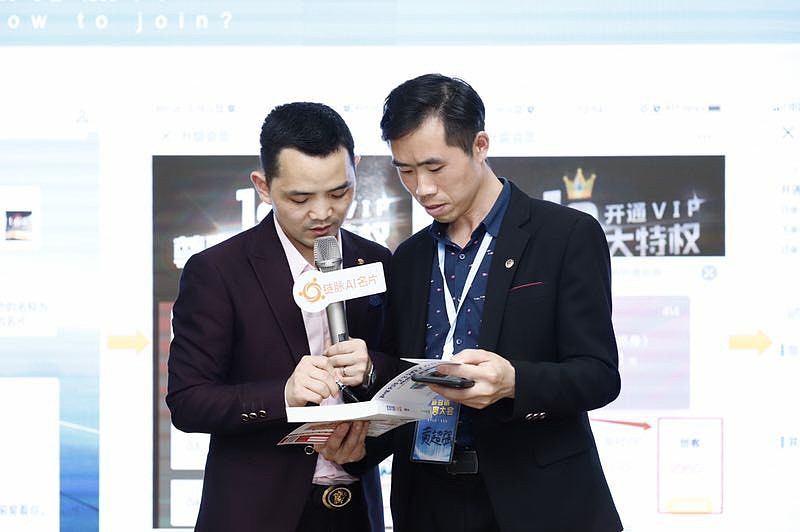 重庆站·创新思维—第十九期【新营销•创富大会】