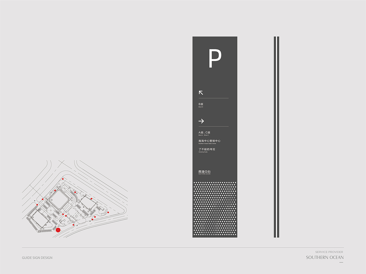 SOUTHERN OCEAN VISUAL SIGN SYSTEM·南海中心导视系统（图ZMjQxMTY3MjQ0） - 商业空间设计 - 站酷设计师mitrazi原创素材 - 站酷ZCOOL