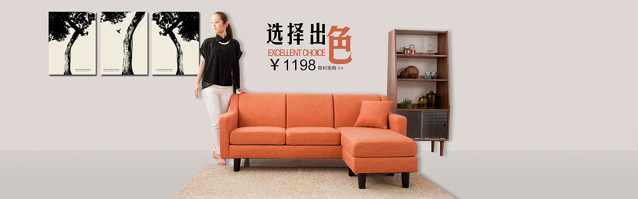 易梵森沙发主页 轮播海报 淘宝首页 海报（图ZMjA0NzkwODg=） - 电商 - 站酷设计师舍与得同在原创素材 - 站酷ZCOOL