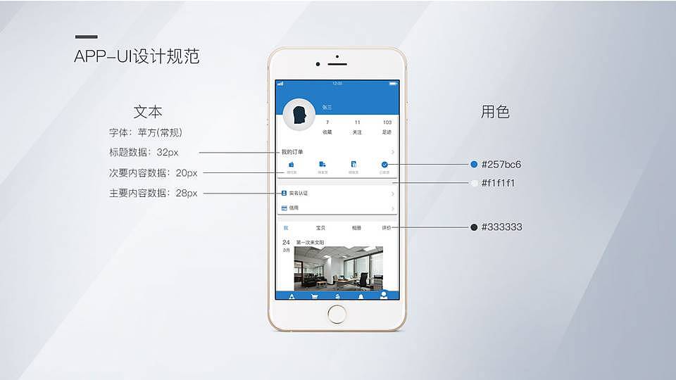 作品集（图ZMTI3MTgzNDU2） - 企业官网 - 站酷设计师Sudin原创素材 - 站酷ZCOOL