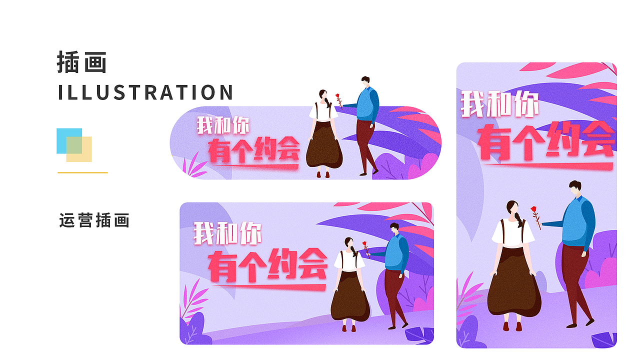 作品集（图ZMjAzMTY2NDUy） - 其他UI - 站酷设计师诺苏字母原创素材 - 站酷ZCOOL