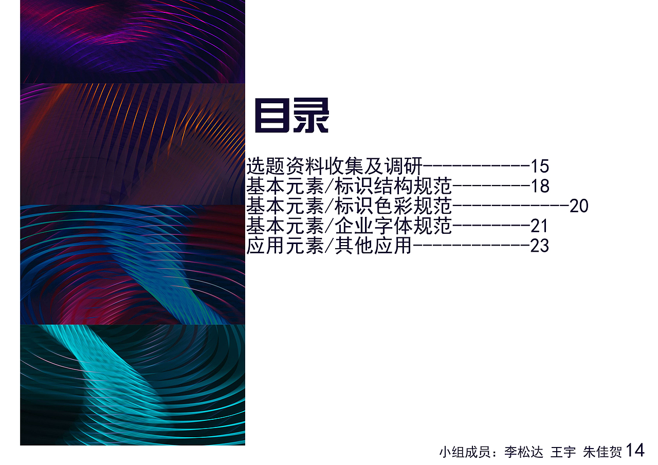 vi logo 体育（图ZMjA5MTYwNDk2） - 书籍/画册 - 站酷设计师快到碗里来ai原创素材 - 站酷ZCOOL