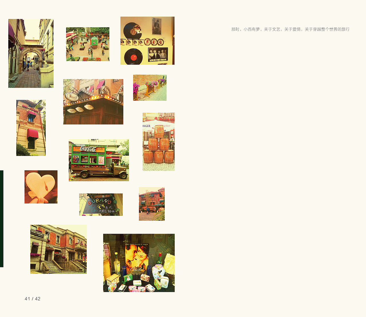 画册设计/书装 《小西又要走了》（图ZMjg2NTczNTI=） - 书籍/画册 - 站酷设计师梵小西原创素材 - 站酷ZCOOL