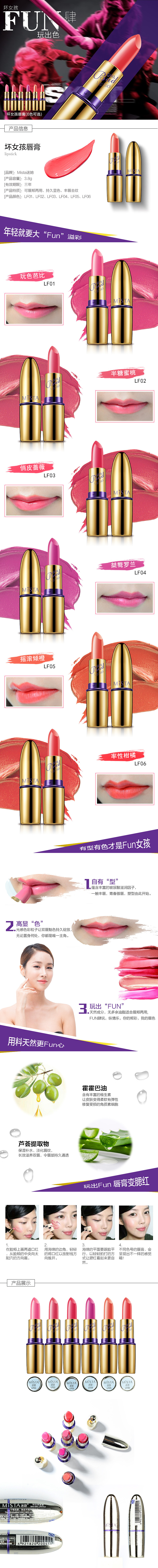 化妆品彩妆电商产品详情内页（图ZNDk2MDc4NDA=） - 电商 - 站酷设计师Xx牙鸟原创素材 - 站酷ZCOOL