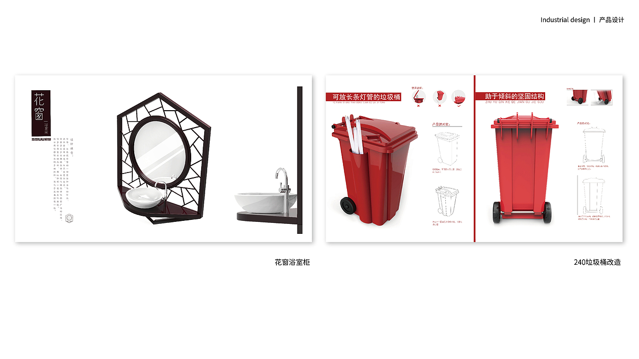大学三年 作品集/简历（图ZNTEyMTkwNDQ=） - 其他工业/产品 - 站酷设计师泽衫原创素材 - 站酷ZCOOL