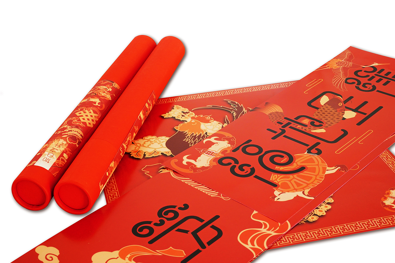 我已无心过年,因为春联太丑(图ZNjc0NTQ0NjQ=) - 图案 - 站酷设计师姜姜姜激昂原创素材 - 站酷ZCOOL