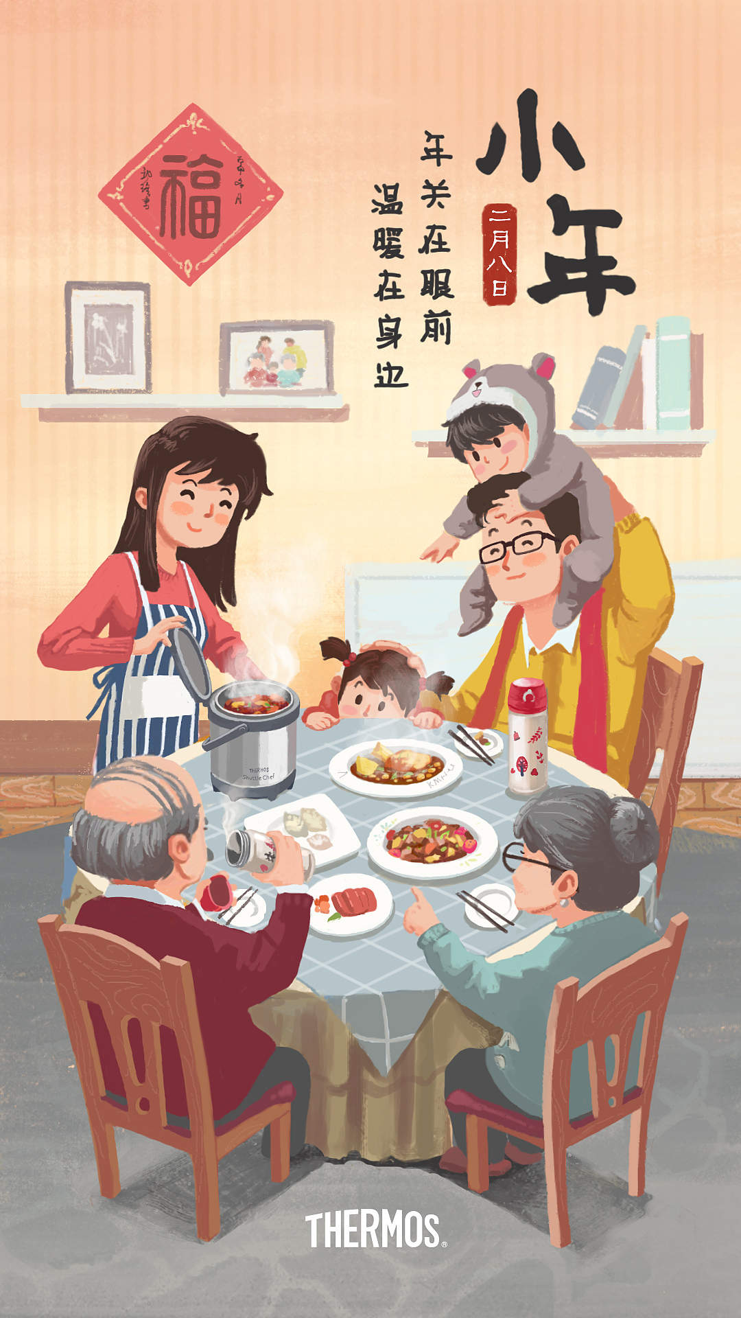 开屏（图ZMTEyOTc3NTg0） - 商业插画 - 站酷设计师脑汁不够用原创素材 - 站酷ZCOOL