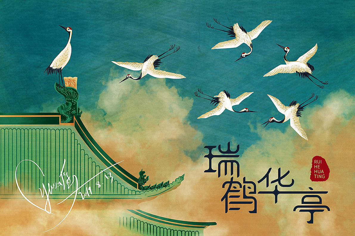 插画作品整理（图ZMTg1ODQ3OTY4） - 创作习作 - 站酷设计师心yu心愿原创素材 - 站酷ZCOOL