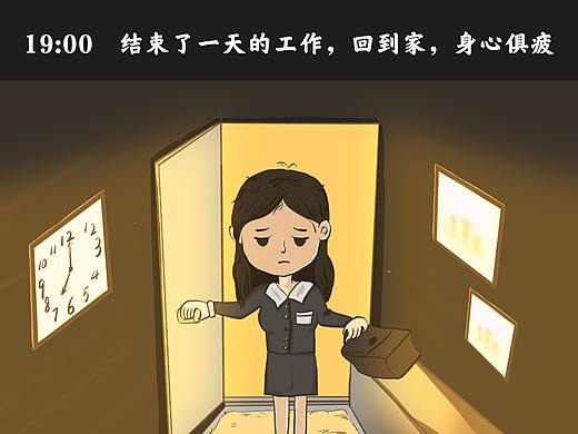 老妈妈的条漫（个人主页-ZNDMyMzExNDQ=） - 艺术插画 - 站酷设计师是阿鸡呀原创素材 - 站酷ZCOOL