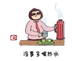 减脂