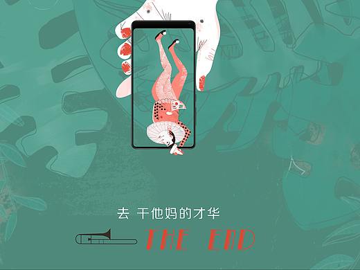 马戏团奇妙夜