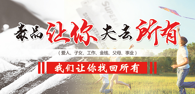 戒毒医疗banner（图ZMTMxMzQ3MTQw） - 移动端网页 - 站酷设计师胖团子原创素材 - 站酷ZCOOL