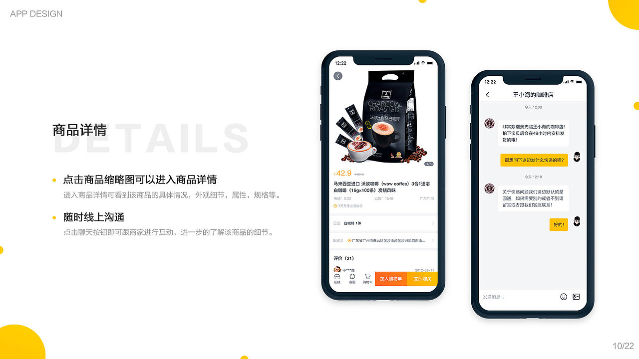2019 UI求职简历（图ZMTUxMjY5MDAw） - 其他UI - 站酷设计师迷茫的羊原创素材 - 站酷ZCOOL