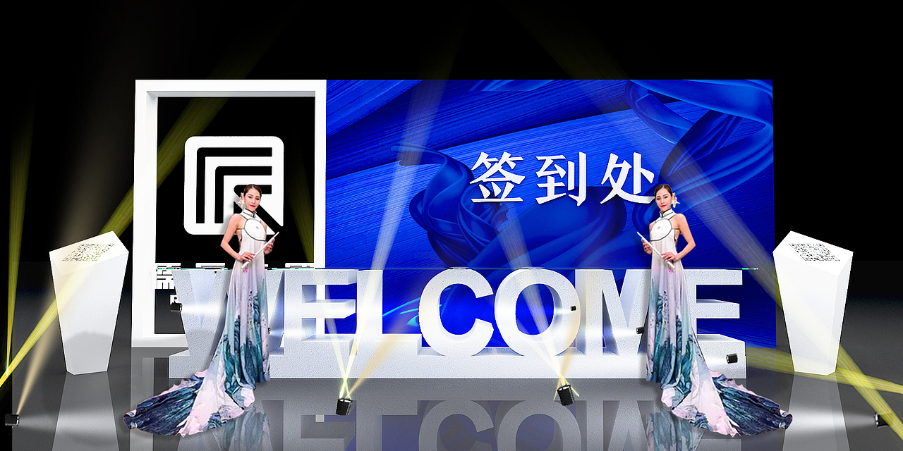 房地产答谢宴（图ZMTk2ODc4MjUy） - 其他三维 - 站酷设计师淄博瀚象文化传媒原创素材 - 站酷ZCOOL