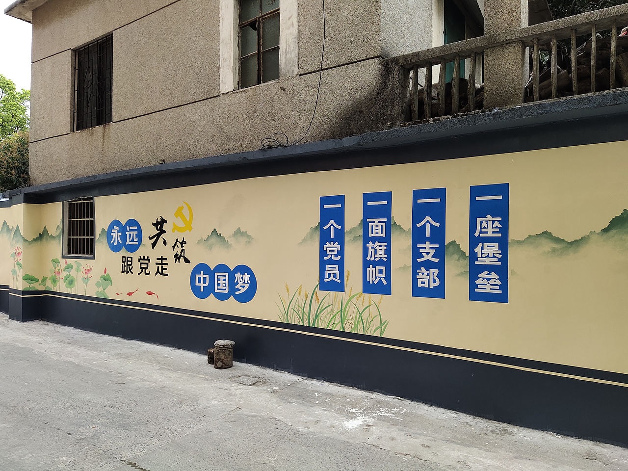 珠海月堂村美丽乡村墙体彩绘（图ZMjQ4NzA2Njky） - 绘画 - 站酷设计师老吴绘画原创素材 - 站酷ZCOOL