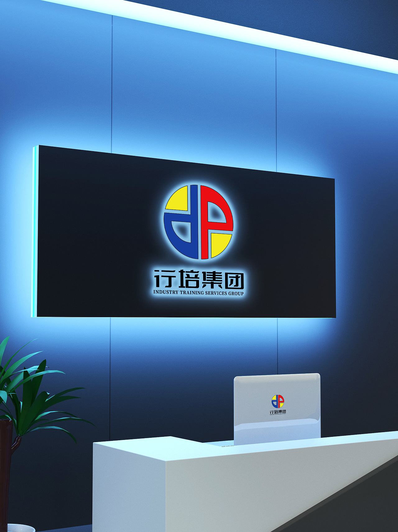 LOGO 国际教育培训投资 人力资源咨询管理服务 logo