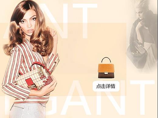 包包banner（个人主页-ZMjU0MTM0NTY=） - 运营设计 - 站酷设计师陆知虚原创素材 - 站酷ZCOOL