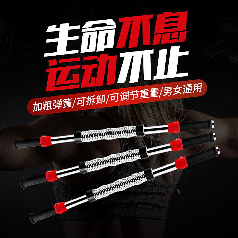 数码电器、食品、健身器材等推广图/车图/创意图设计（图ZMTA2Njg2NDY4） - 电商 - 站酷设计师Dora晴原创素材 - 站酷ZCOOL