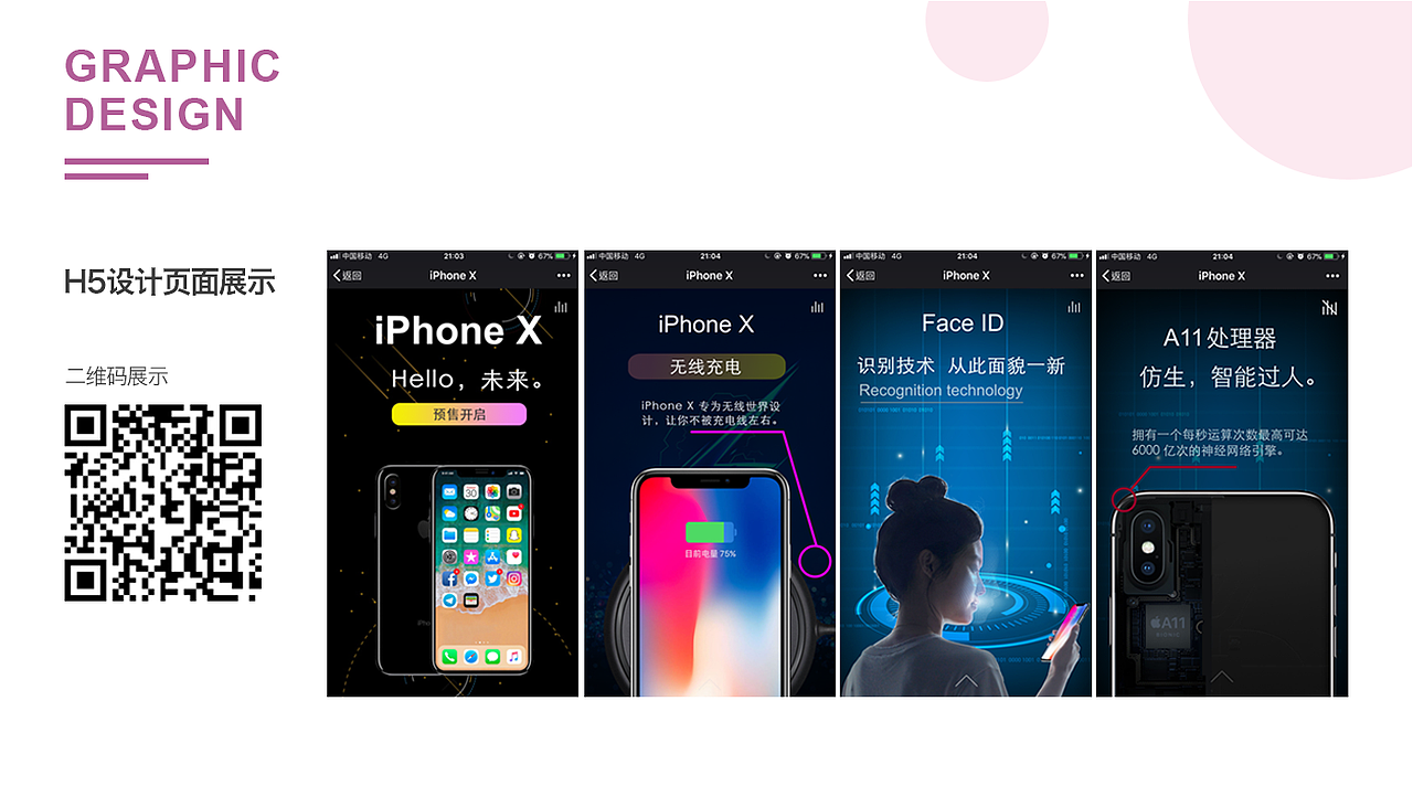 个人UI作品集（图ZMTA5MTUzMjU2） - APP界面 - 站酷设计师先睡一会儿原创素材 - 站酷ZCOOL
