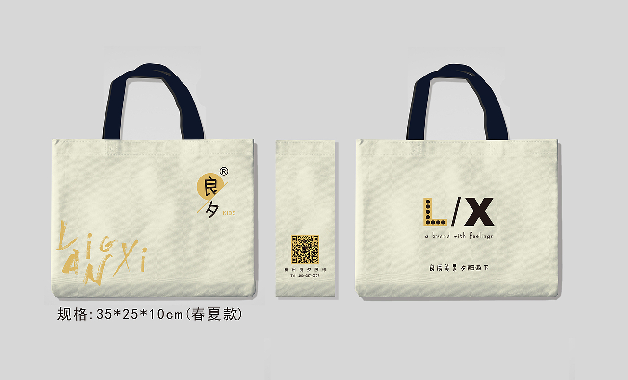 哈沐and良夕(童装品牌策划)（图ZMTY0MTM0MDk2） - 品牌 - 站酷设计师自由地蒲公英原创素材 - 站酷ZCOOL