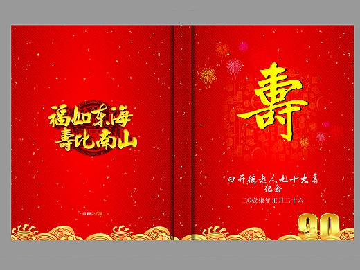 生日纪念册设计制作,生日纪念相册费用,顺时针纪念册